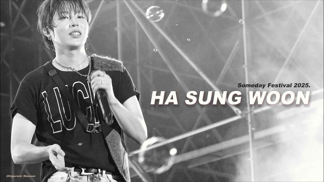 250914 하성운 HA SUNG WOON 썸데이페스티벌  Someday Festival Live - Full ver. 🎆☁️