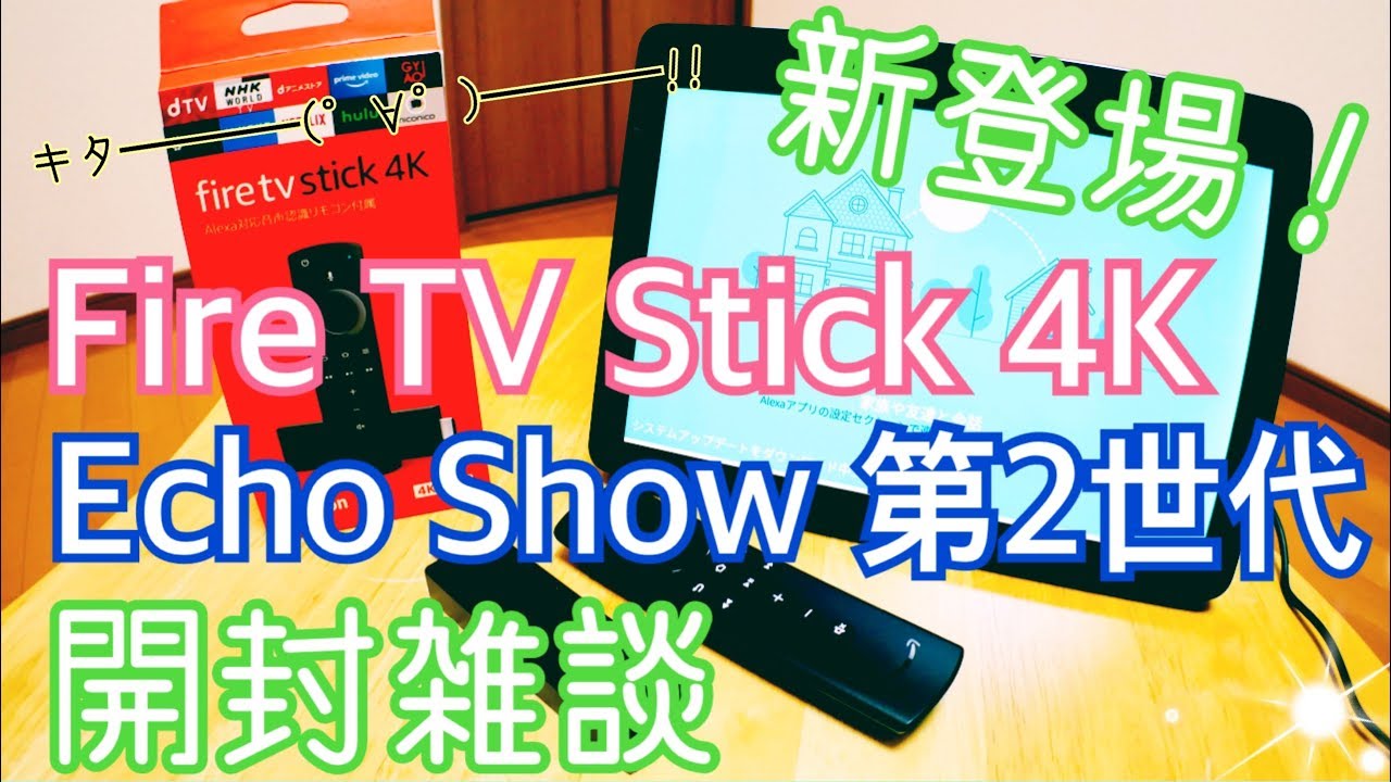 Echo Show Fire TV Stick 4K - Now available with Alexa Voice Remote