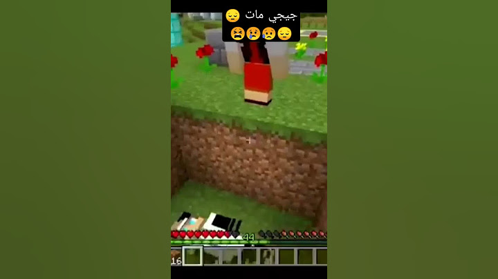 جيجي مات
