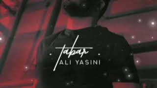 New music [Ali Yasini TABAR 2020 ]علی یاسینی تبر _