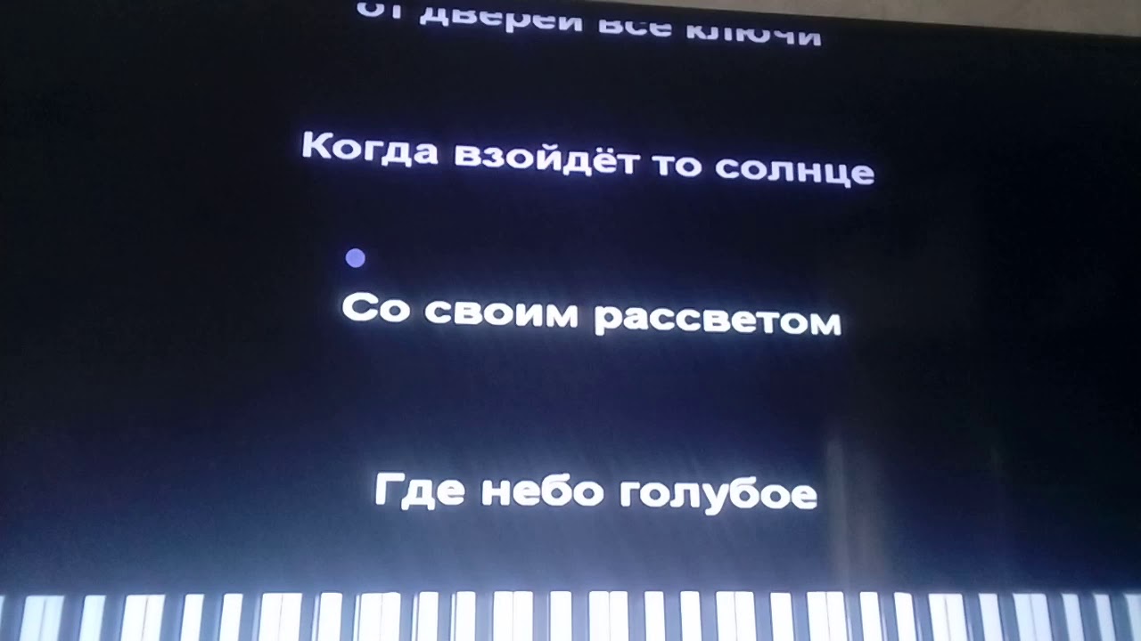 Спела песню луна не знает пути - YouTube