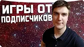 Шубин Stream