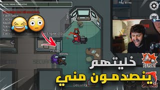 كيف تقتل قدام العالم ومحد يقدر يصوت عليك 😳!!! (قسم المخارج🤣🏃🏻‍♂️)