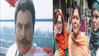 চলচ্চিত্রের শুটিংয়ে যাওয়ার পথে মারা গেলেন অভিনেতা মিজু আহমেদ ।। actor miju ahmed death.