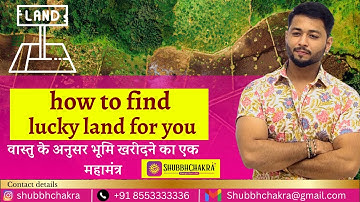 Vastu Tips For Plot Selection, Land Selection Vastu Shastra  |  shubbchakra