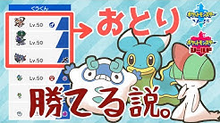 くうくん 毎週ポケモン剣盾100勝rta Youtube