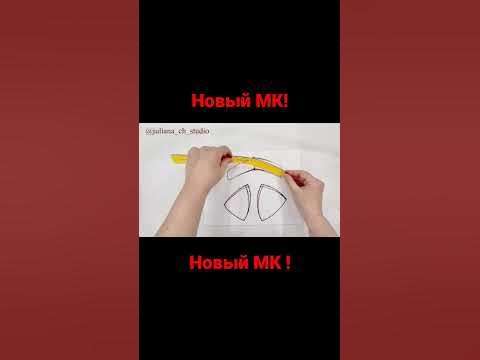 Новый полезный МК! - YouTube