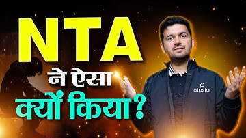 JEE Main 2024 : NTA asks Questions from deleted syllabus ? 27 January Shift 1