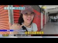入住汽旅半夜遭誤轉動安全門 夫妻驚嚇@newsebc
