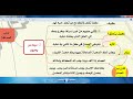 آداب الصداقة