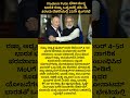 India russia meeting on Dec 4-5 🤝#news #breakingnews