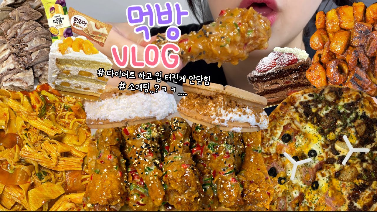 (Влог о еде) Свидание вслепую😏 Ем мала-тан в 2 часа ночи... Для меня это счастье (острый мишленов...