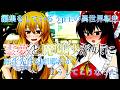 【ゆっくり茶番劇】編集しているうp主の異世界転生　転生先は幻想郷だがどうしてこうなった　1　俺は霊夢と魔理沙のお兄ちゃんだぞ