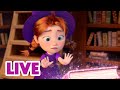 🔴 LIVE STREAM 🎬 Masha and the Bear 📚🐸 The Best Storyteller 💡👻