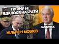 💥Кім Чен Ин зробив дуже небезпечний крок. Микола Маломуж