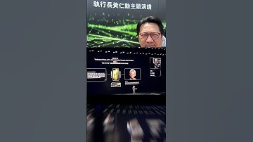 2025 computex 黃仁勳