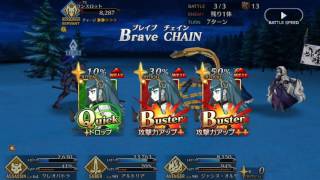 Fgo Cleopatra Moonwalk