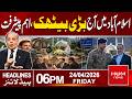 High-Level Talks in Islamabad | Pakistan Leads Global Diplomacy| 6PM Headlines | Hum News