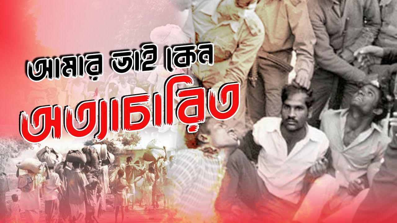 25th March history of Bangladesh