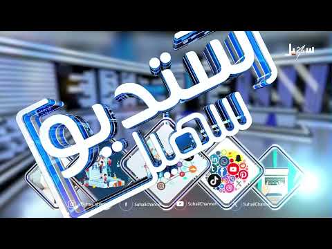 تغريدة وزير الإعلام اليمني تُبشر بنهاية الحوثيين وتحولات قادمة