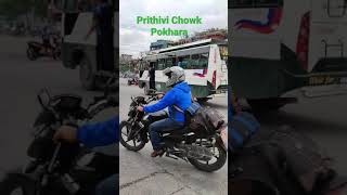 Prithivi Chowk Pokhara #shorts