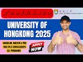 HKU Scholarships 2025: How to Apply 🎓