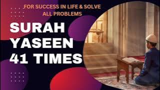 RECITATION OF SURAH YASEEN 41 TIMES | FOR SUCCESS IN LIFE  | SOLVE YOUR ALL PROBLEMS & DIFFICULTIES.