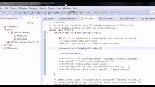 Урок 7 - Java программирование с нуля классы создание в Eclipse эклипс Урок 7 - Java программирование с нуля классы создание в Eclipse эклипс