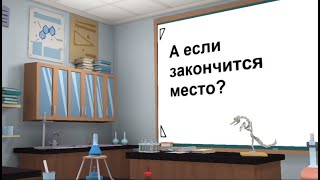 Что будет если место на жестком диске видеорегистратора закончится? Перестанет записывать видео?