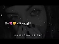 أذى قلبي الحب ريمكس مع الكلمات Bby NOOrX 