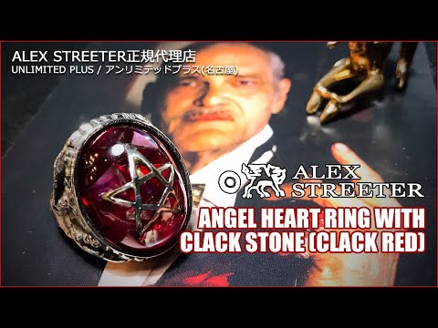 アレックスストリーター Baby Angel Heart Ringラルクhyde アレックスストリーター Baby Angel Heart Ringラルクhyde Hyde