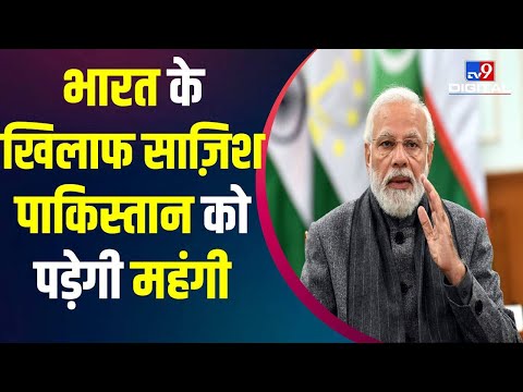 India को बदनाम कने वाले EXPOSED, जाने क्या है USCIRF? | India | Pakistan