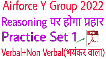 REASONING PRACTICE SET 1 for AIRFORCE Y GROUP EXAM 2022 | by Parmar sir