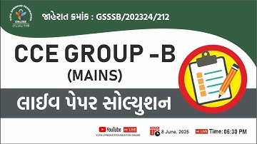 CCE GROUP-B (MAINS)  | જા. ક્ર. GSSSB/202324/212 | 08/06/2025 | LIVE PAPER SOLUTION | #cce #gsssb