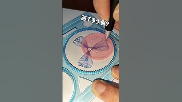 What does this pattern resemble??? Magic Ruler Small ruler, big wisdom #2024 #shorts #Spirograph