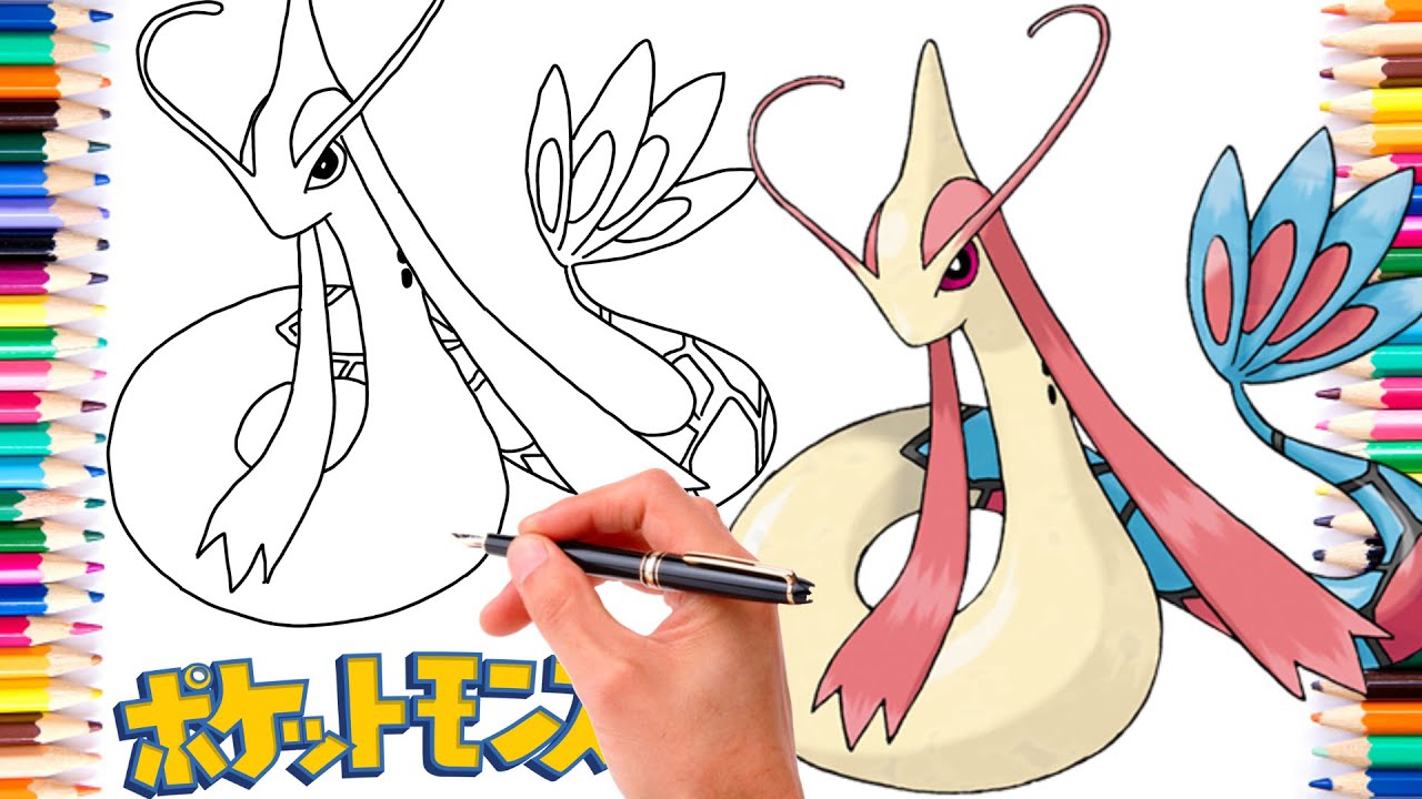 ミロカロスポケモンの描き方 #0350 | ジェネレーション3 - YouTube