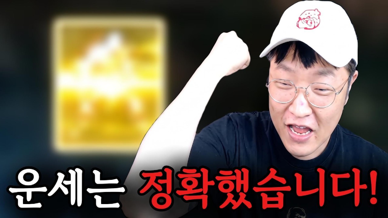 [리니지M] 85년 4월 6일생 운세는 정확했습니다!! (ft.지존 전설 부츠까지)