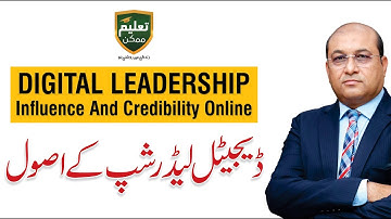 Digital Leadership Skills You Need to Succeed Online - Muhammad Zahid Session with Taleem Mumkin