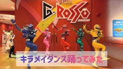 ジー ロッソ シアター