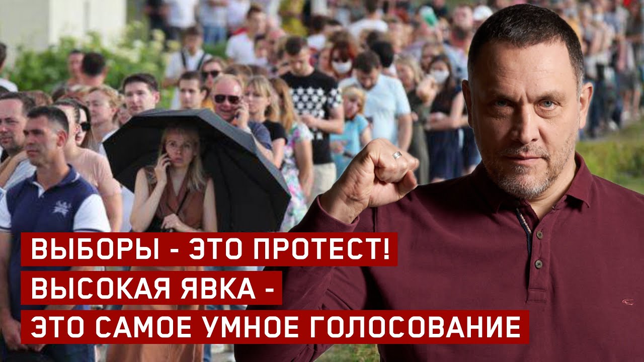 Спойлер на выборах это