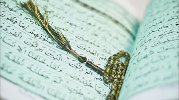 تلاوة الشيخ عبد الكريم الفورياني : ثمن ١ من الحزب ١ .