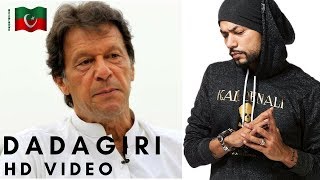 Imran Khan Prime Minister Of Pakistan | Bohemia Dada | Pti Song By NoMi Raaj Rapper