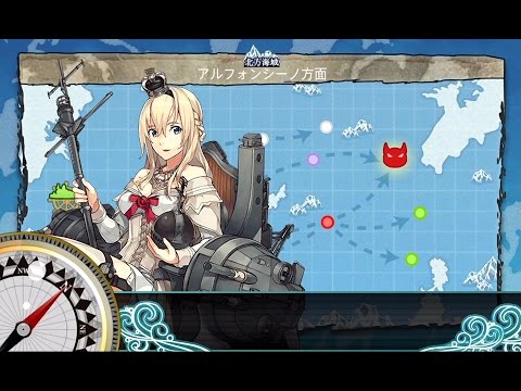 艦これ 3 3 任務 戦艦戦隊 出撃せよ Youtube