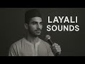 في غيابك أغنية مغربية رومانسية جديدة 2025 Layali Sounds 