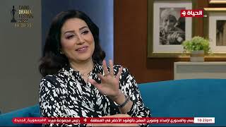 وفاء عامر: الفنانة اللي طلعت إشاعة أن أيتن عامر بنتي كان صاحبتي للأسف