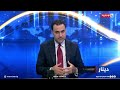 مازن السعد: مؤسسات الدولة تتجاهل التقارير الدولية رغم شفافيتها