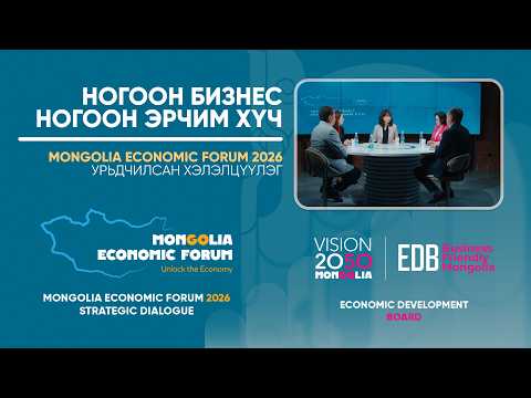 Б.Цэвээн: Эрчим хүчний салбар түргүүлж хөгжиж найдвартай ажиллах ёстой