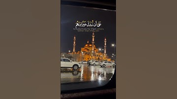 🌸كلا إنا خلقناهم مما يعلمون_ سورة المعارج__تلاوة خاشعة الآية 39🌼 #قران_كريم #سورة_المعارج