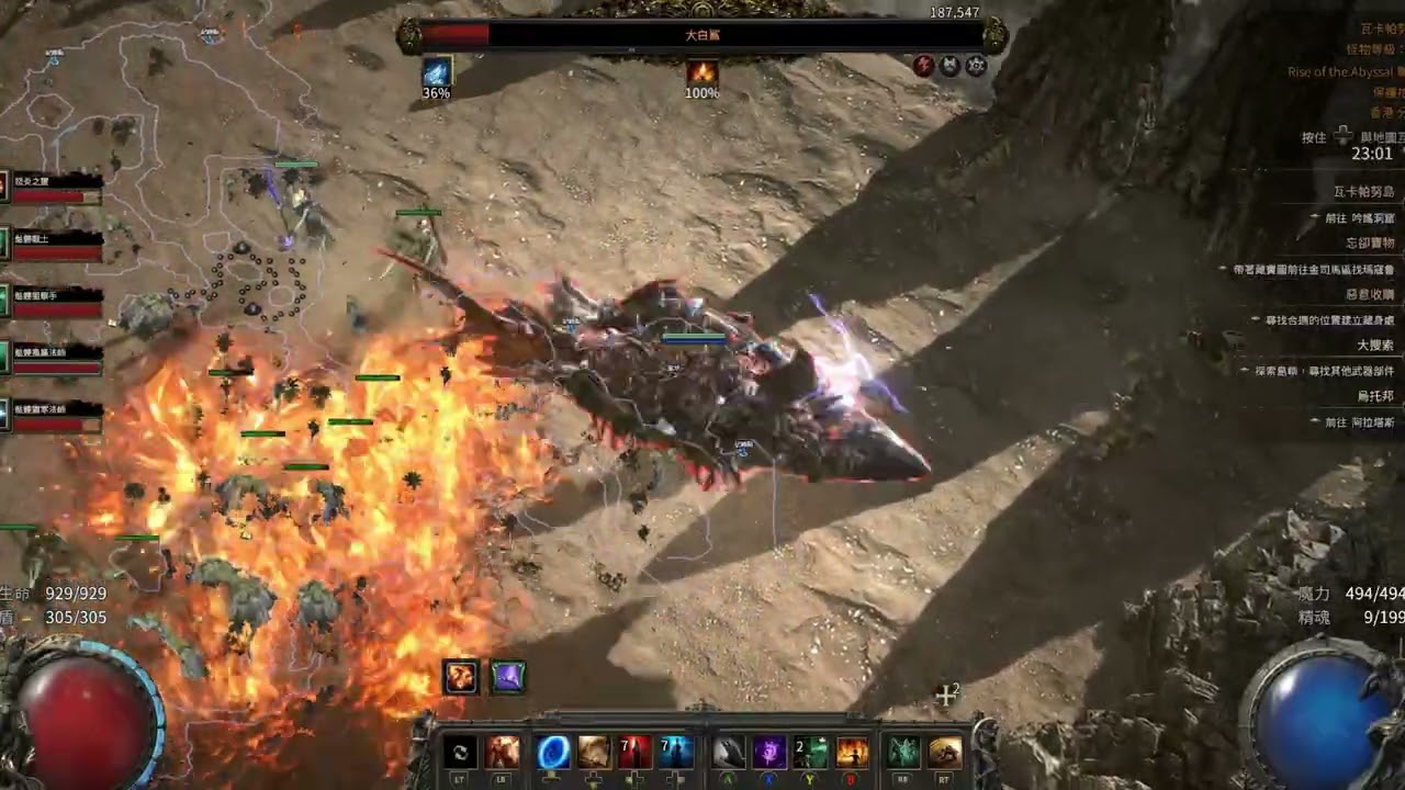 poe2 大白鯊 - #poe2 #bossfight #gameplay #witch