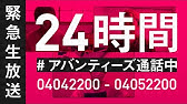 感謝 ハルマ ヤナセ ロシア ハヤト卒業式 Youtube